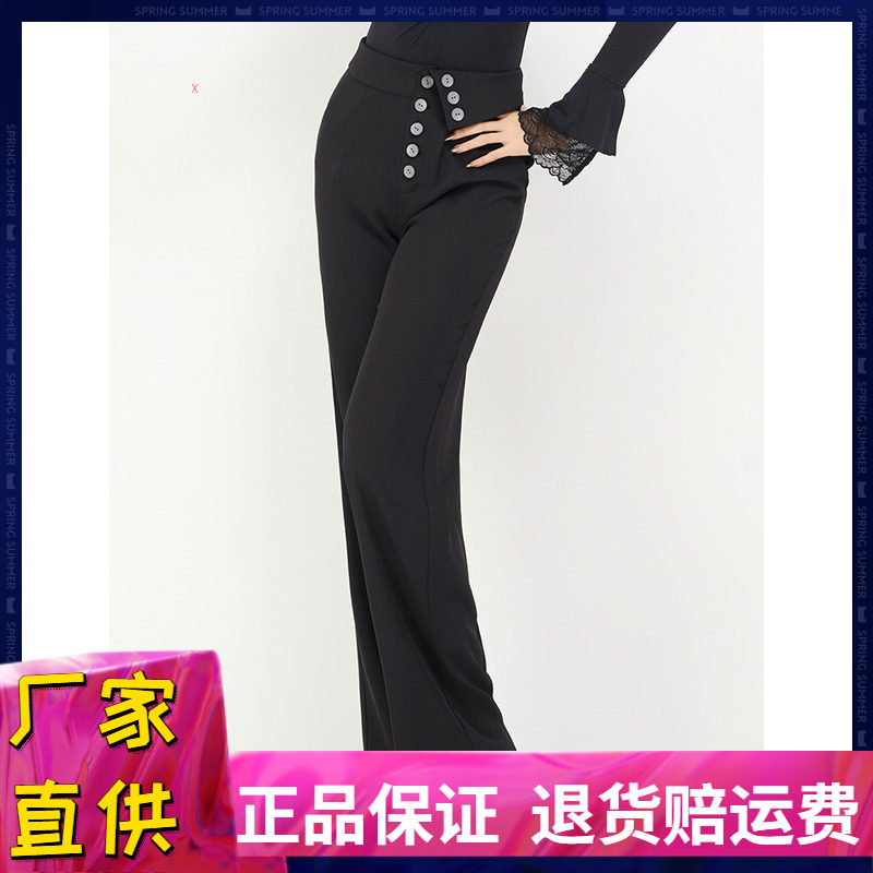 摩登舞裤女高腰拉丁舞裤阔腿裤