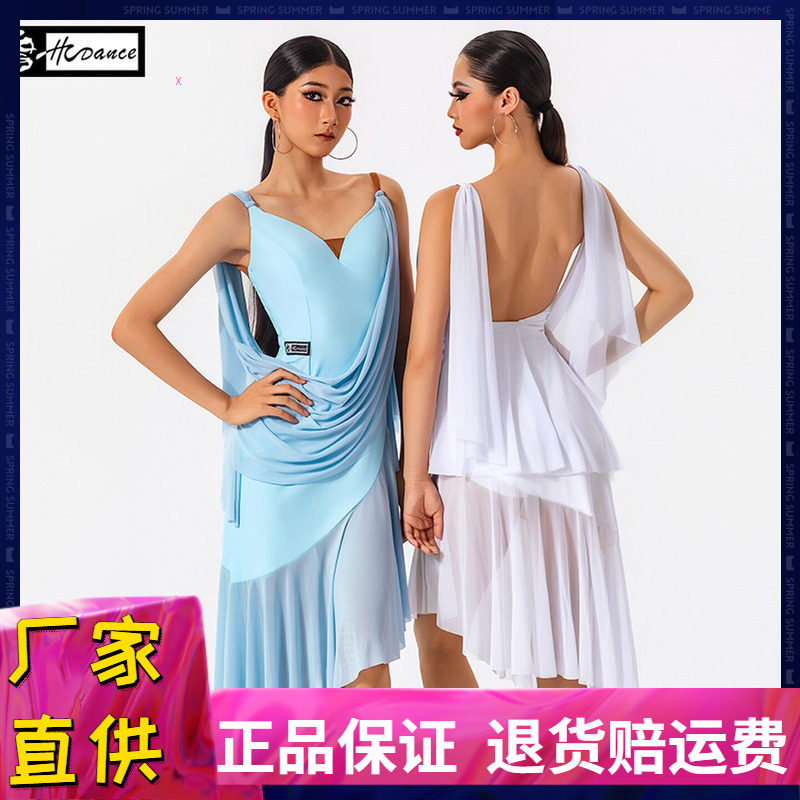 仙女裙拉丁舞裙露背表演服连衣裙
