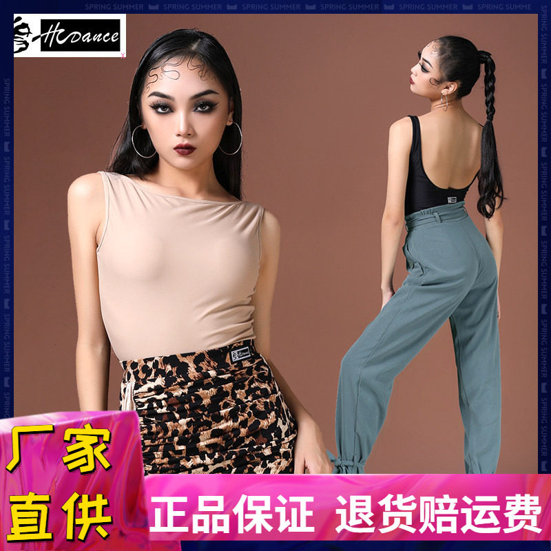 皇朝舞服新款成人高端练习专业