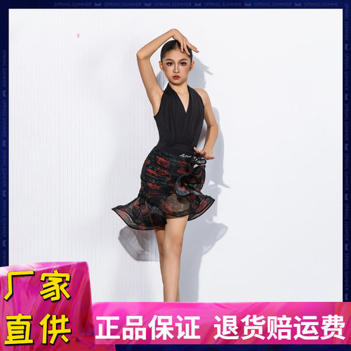 皇朝拉丁舞鱼骨裙练功服儿童套装