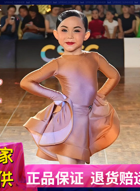 皇朝舞蹈拉丁舞服规定服新款长袖有光锦纶比赛服HC6317+HC7137