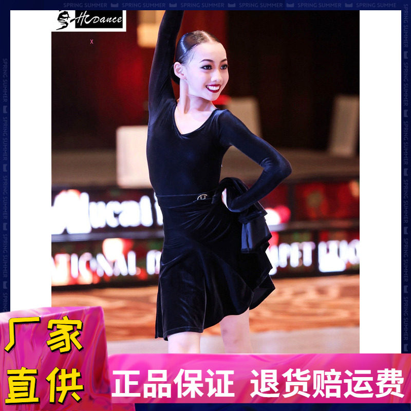 新款标准专业表演比赛规定赛服装