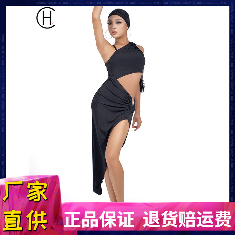 拉丁舞裙练功服性感舞蹈服带胸垫
