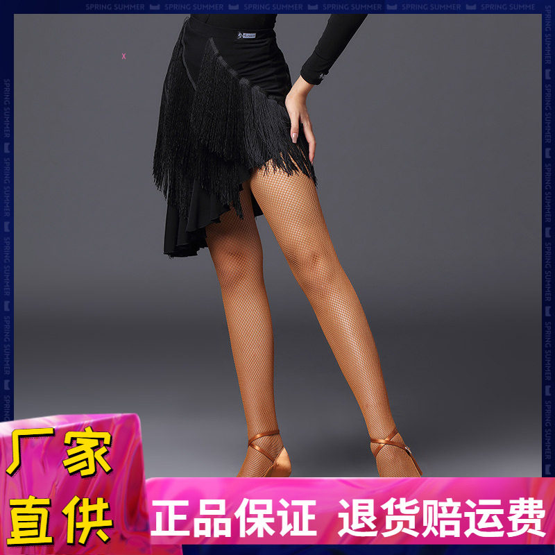 HCdance拉丁舞裙女成人新款流苏短裙专业拉丁舞半身裙练功服性感