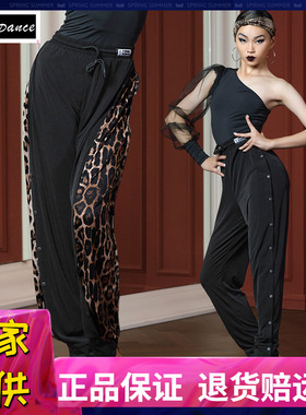 皇朝舞服新款舞蹈练功裤拉丁舞女儿童撞色宽松长裤国标舞裤H7195