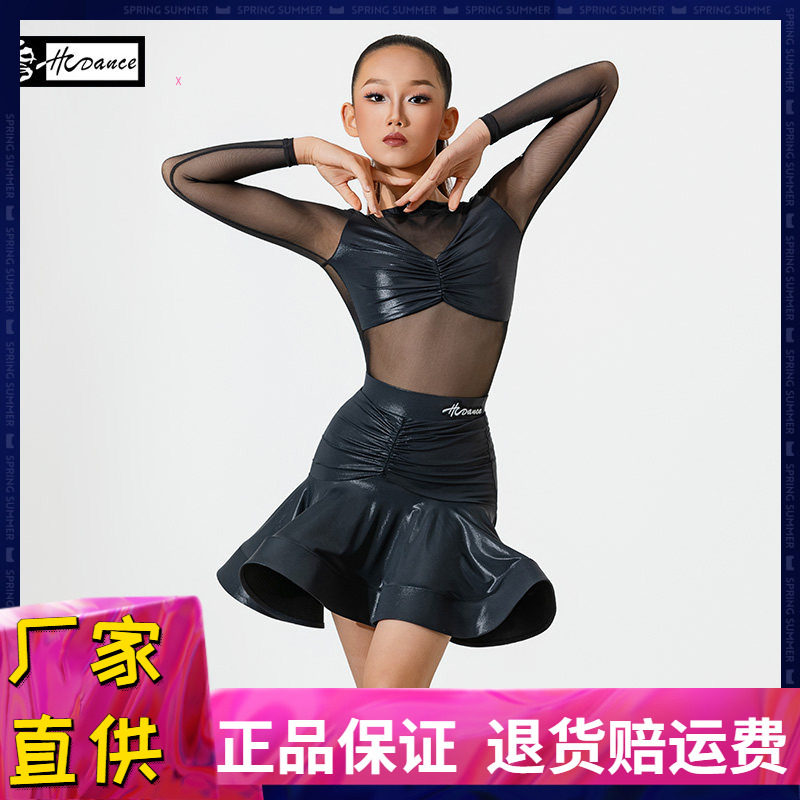 拉丁舞服女童新款练功服鱼骨套装