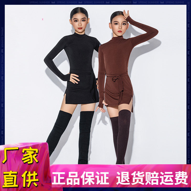 拉丁舞儿童练功服裙表演服连衣裙