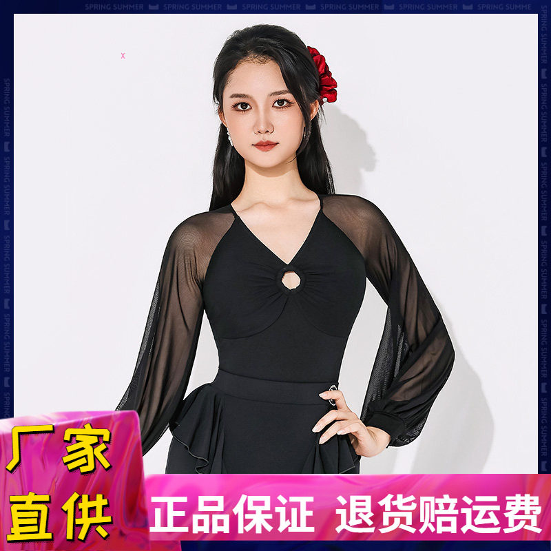 摩登舞上衣华尔兹国标网纱练习服