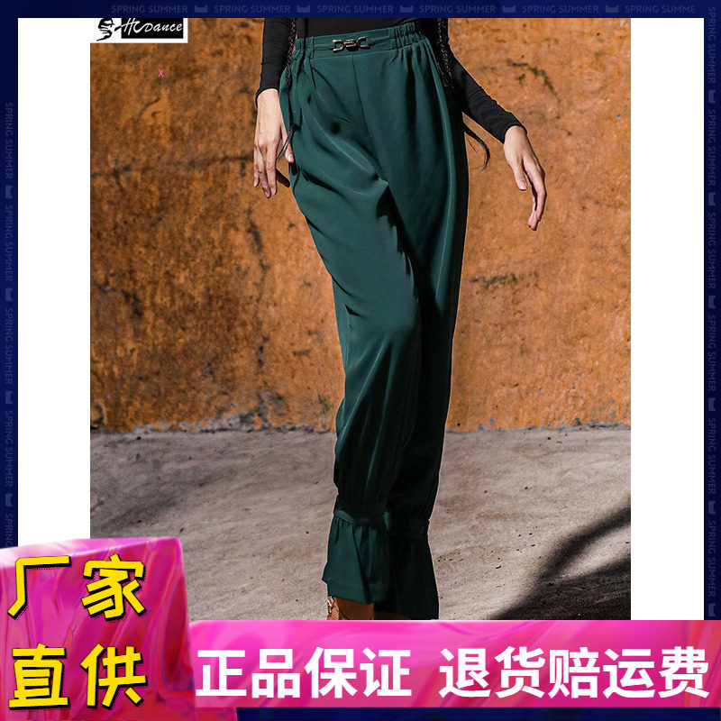 皇朝舞蹈高腰长裤休闲收口