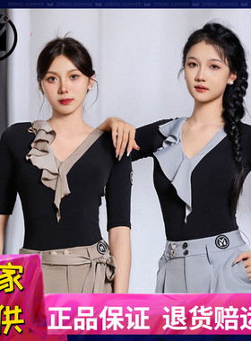 IAMYC摩登舞服国标舞女练功服显瘦上衣新款V领跳舞衣服中袖B10096
