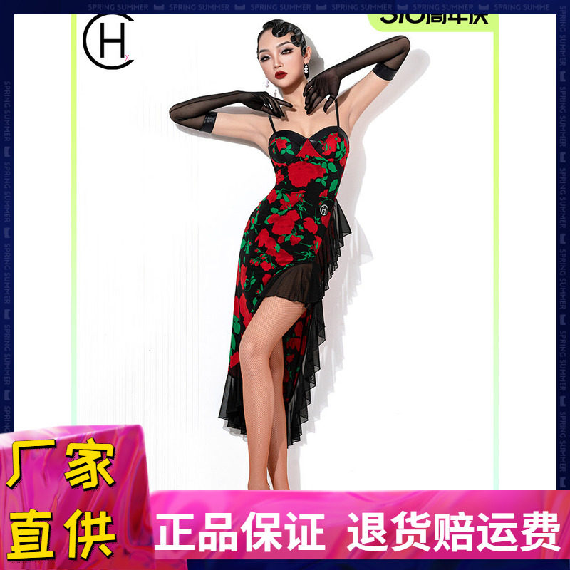 表演服开叉连衣裙吊带裙拉丁舞裙