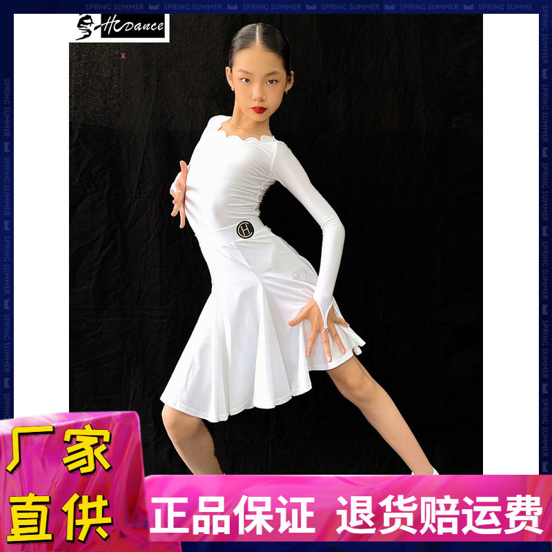 皇朝拉丁优雅又美观,内置子母扣