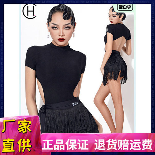 拉丁舞上衣露背练功服短袖连体