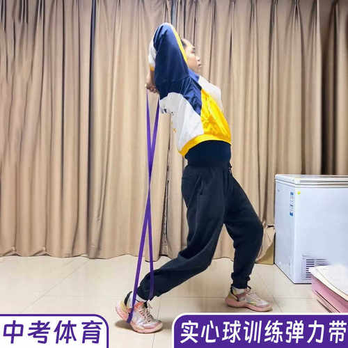 实心球辅助训练器弹力带中考体育