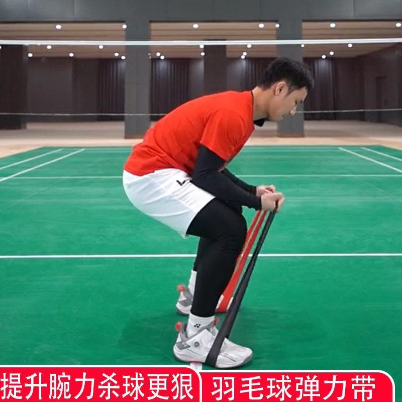 羽毛球训练弹力带练腿练臀体育生力量中考跑步短跑田径运动拉力绳