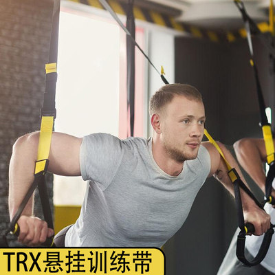 TRX悬挂训练带抗阻力训练拉力绳