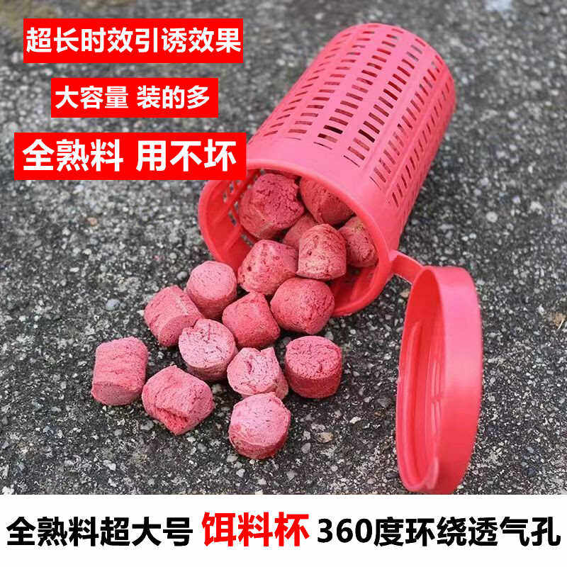 鱼虾网大空间熟料饵料杯地网鱼笼图片
