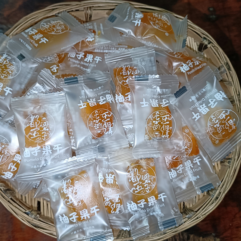 柚子糖梁平柚子果柚干重庆特产零食原味柠檬百香果菠萝味果脯蜜饯