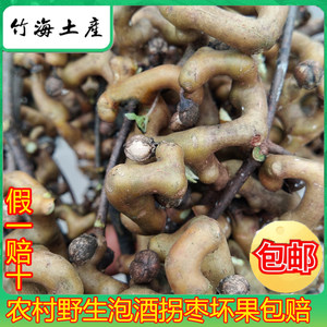 【鸡爪果图片】鸡爪果图片大全