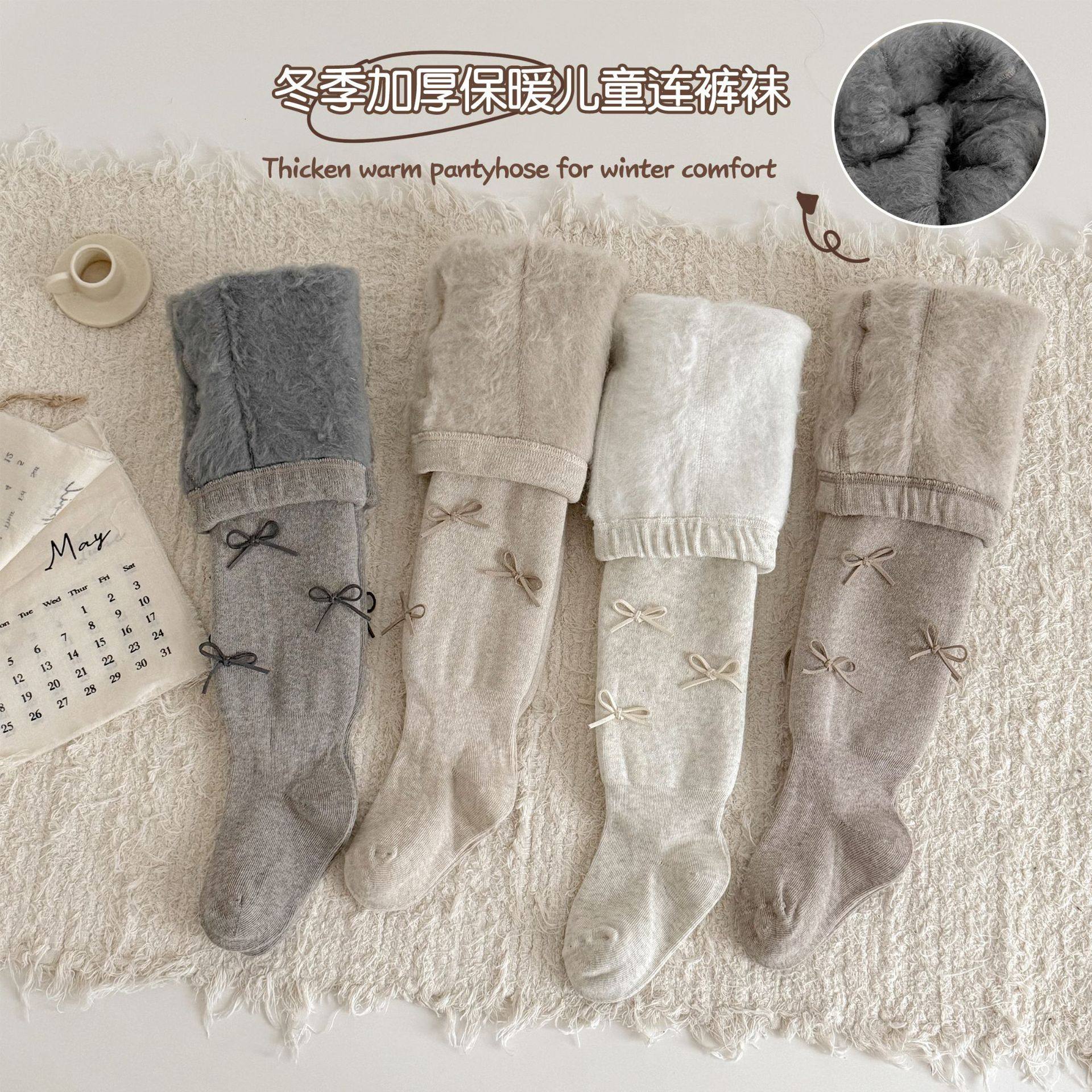 一体绒儿童连裤袜秋冬加厚加绒保暖女童打底裤宝宝连体袜打底裤,童装/婴儿装/亲子装,儿童袜子(0-16岁),淘宝优惠券,粉丝福利购,淘宝优惠卷