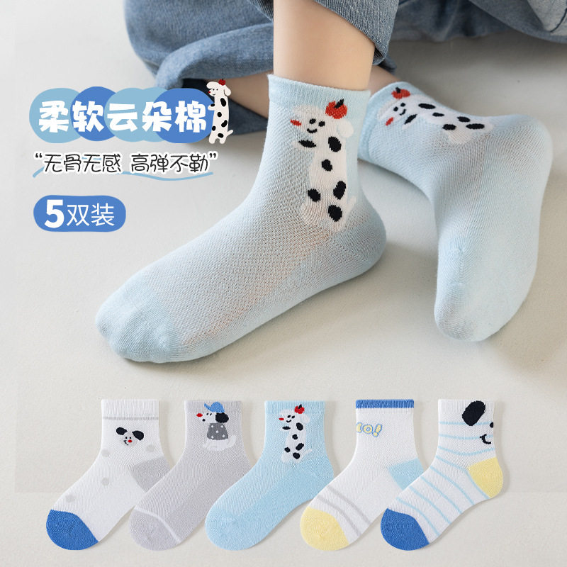 儿童袜子2026春夏新款韩版男童卡通中大童中筒袜网眼透气学生袜,童装/婴儿装/亲子装,儿童袜子(0-16岁),淘宝优惠券,粉丝福利购,淘宝优惠卷