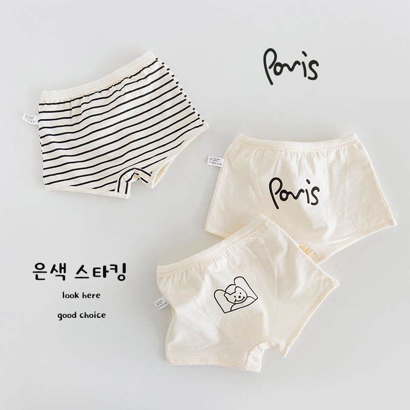 3条装 儿童内裤2024年春夏季卡通简约字母小熊棉男童女童宝宝内裤