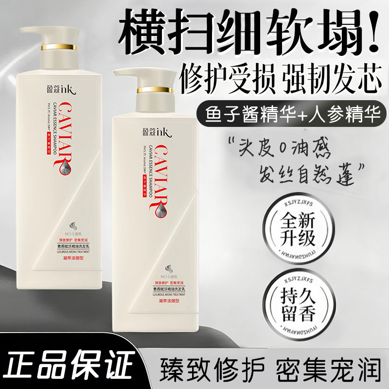 蒂花之秀盈蔻鱼子酱洗发水修护受损发质精油持久留香柔顺洗头膏,美发护发/假发,洗发水,淘宝优惠券,粉丝福利购,淘宝优惠卷