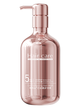 维特丝粉金发膜v004