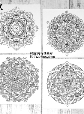 纯棉油画布diy涂色减压静心