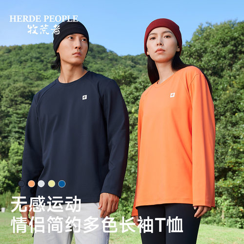 秋款长袖T恤园领户外跑步运动卫衣速干衣男女款健身百搭简约长袖