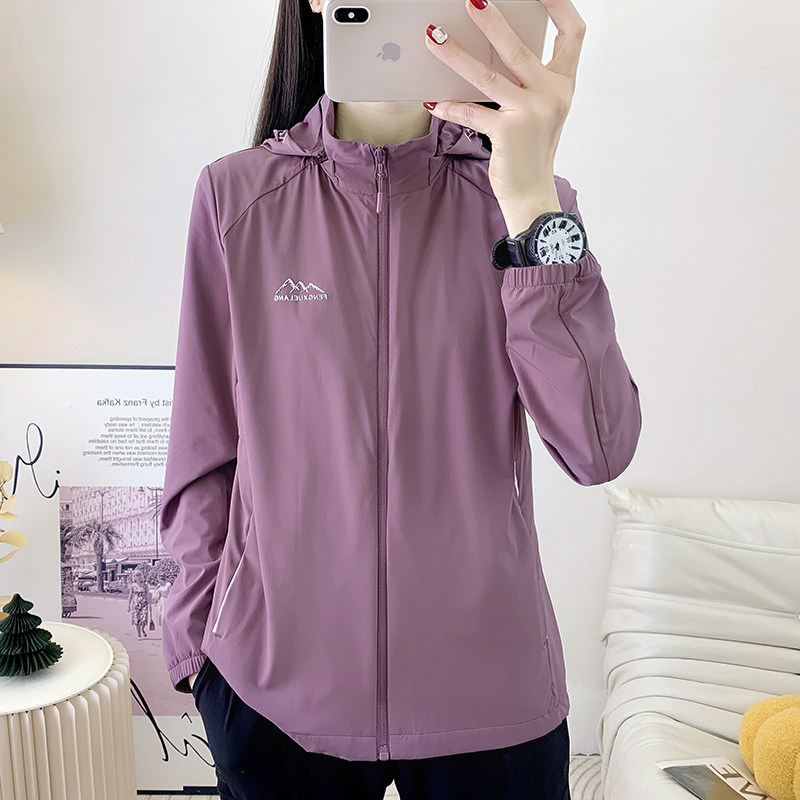 超薄防晒服女夏季户外防紫外线透气弹力风衣骑行服徒步登山皮肤衣,户外/登山/野营/旅行用品,防晒衣,淘宝优惠券,粉丝福利购,淘宝优惠卷