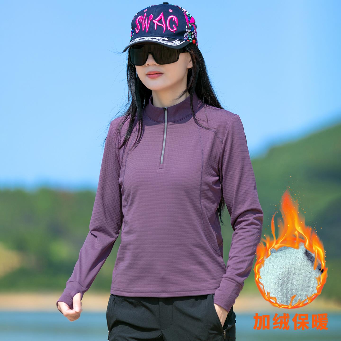 秋冬加绒速干衣女户外跑步运动服保暖快干T恤登山骑行抓绒打底衫