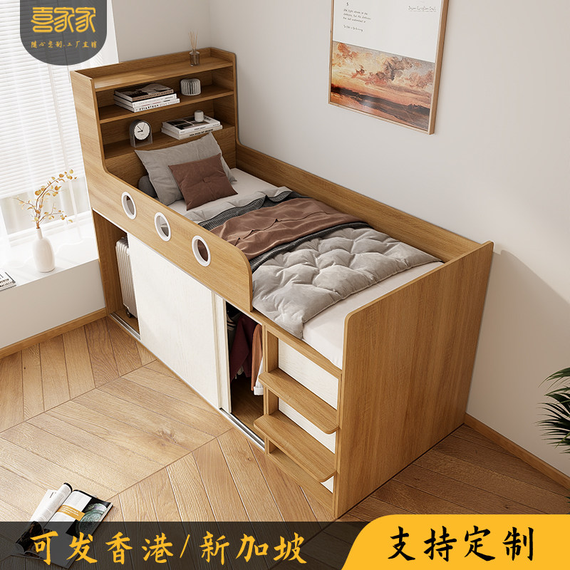 多功能带储物儿童榻榻米床头衣柜一体单人半高箱收纳床定制寄香港