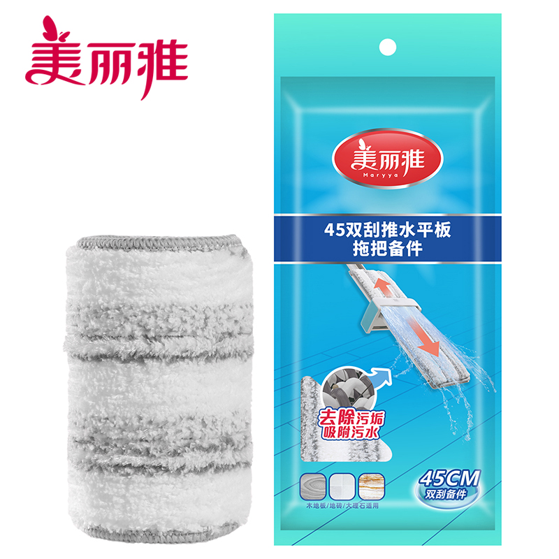 双刮推水平板拖把备件替换布头免手洗拖把布纤维除尘布