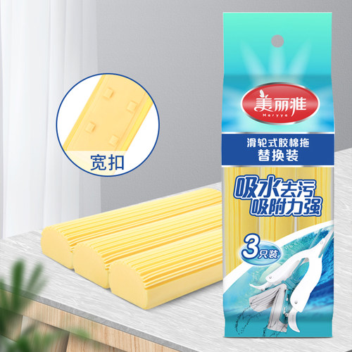 美丽雅拖把胶棉头海绵吸水