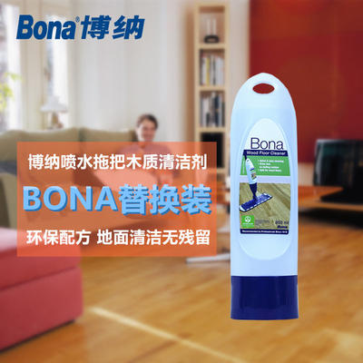 Bona喷水拖把清洁剂850ML 实木复合木质地板清洁剂 替换装