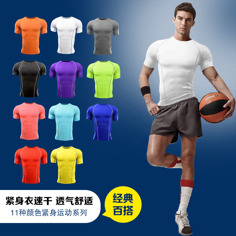 排汗速干跑步运动健身篮足球短袖休闲T恤男紧身防护衣11色包邮