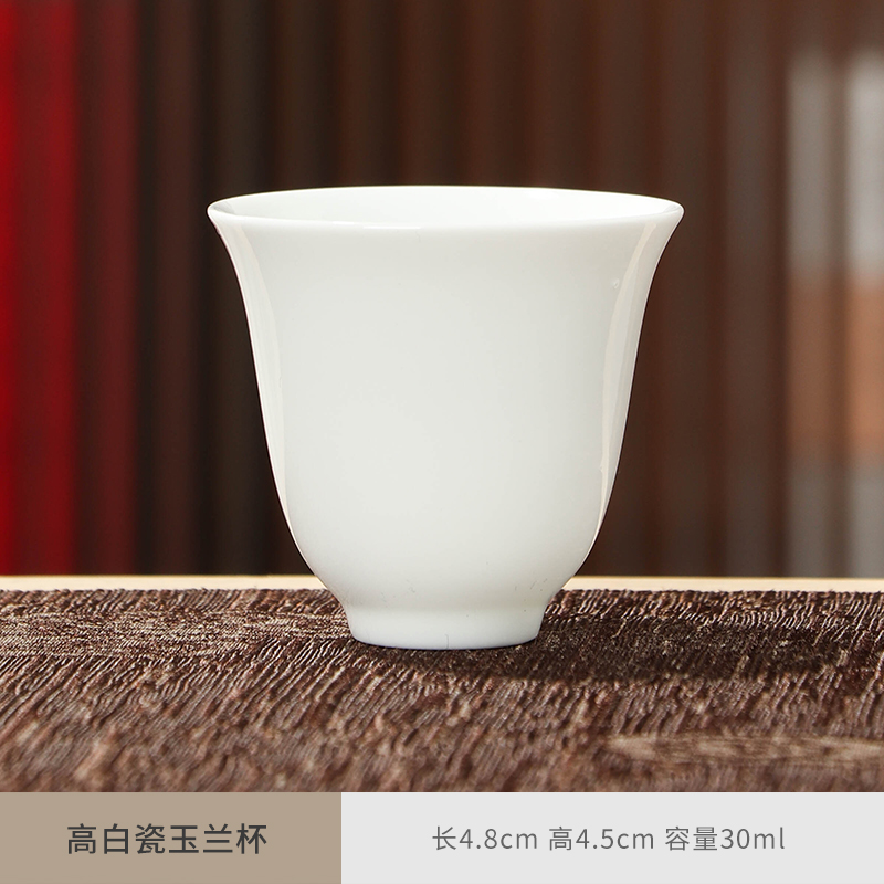 高白瓷茶杯品茗杯LOGO定制