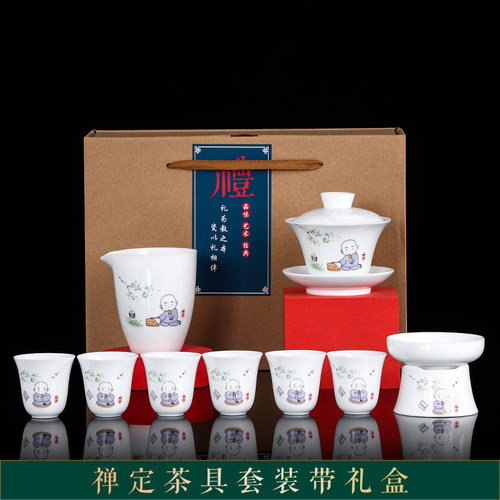 高白瓷功夫茶具套装LOGO礼品定制