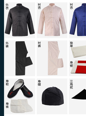 全套寿衣男款去世棉布冲喜寿服