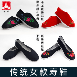 老人寿衣配件冲喜传统手工绣花鞋 布鞋 千层底 殡葬用品寿鞋 女寿鞋