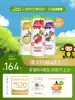 Xiaopi Europe imported finger puffs grain ring 42g*3 No added baby baby snacks in October