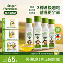 小皮进口核桃油亚麻籽油巴旦木油儿童热炒油搭配婴幼儿宝宝辅食