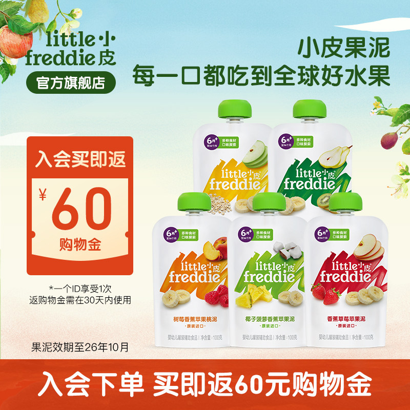 商品图