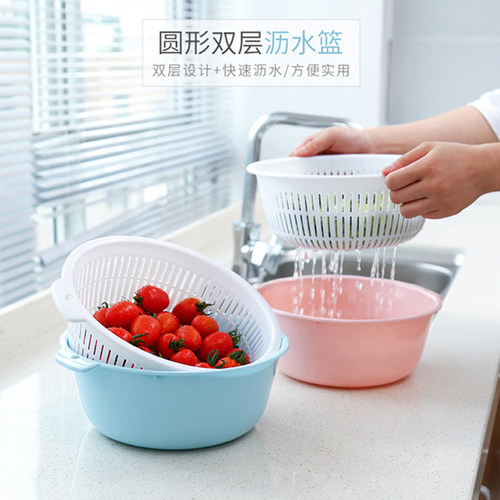 家用双层洗菜沥水篮【本店热卖】
