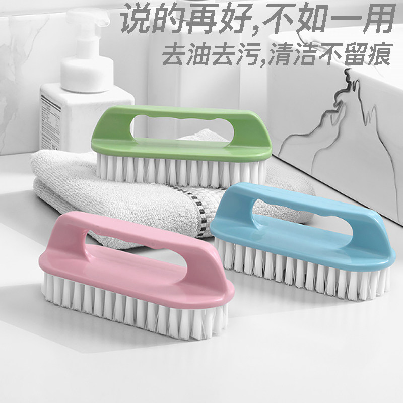 家用塑料刷子软毛洗鞋刷衣清洁多功能洗鞋不伤鞋神器衣服板刷衣刷,家庭/个人清洁工具,衣物刷,淘宝优惠券,粉丝福利购,淘宝优惠卷