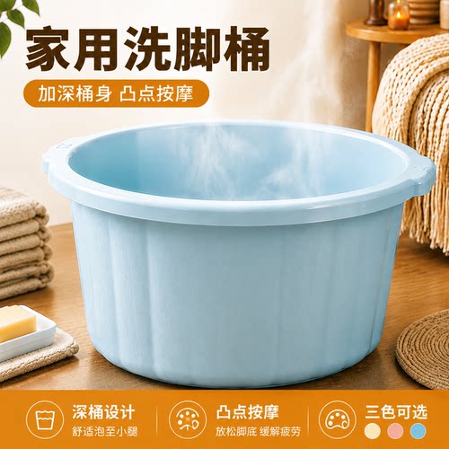 洗脚桶家用养生按摩泡脚盆高深过小腿足浴加厚耐用家用2026新款
