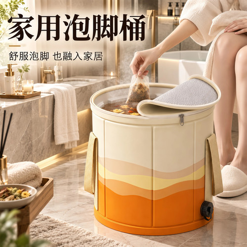 养生泡脚桶家用折叠洗脚盆泡脚袋加高加深过膝盖2026新款泡脚盆