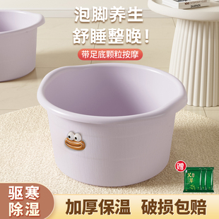 泡脚桶家用养生过小腿按摩足浴盆儿童2025新款 洗脚桶专用盆洗脚盆