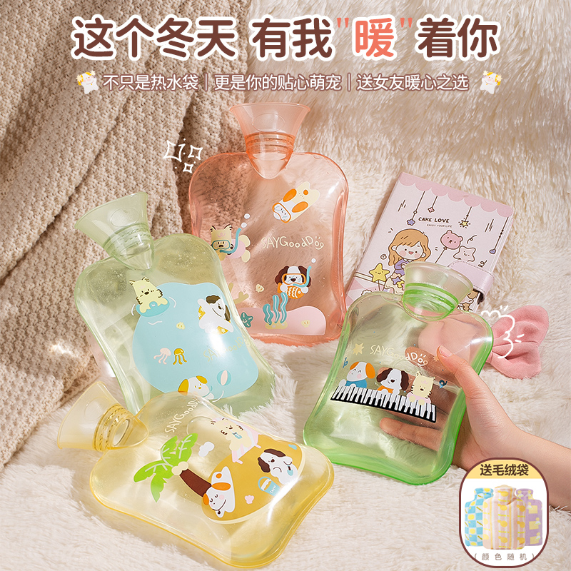 [国标防爆送布套]被窝专用热水袋